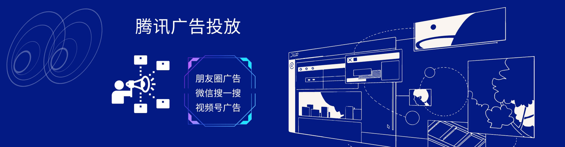 桑植百度竞价包年