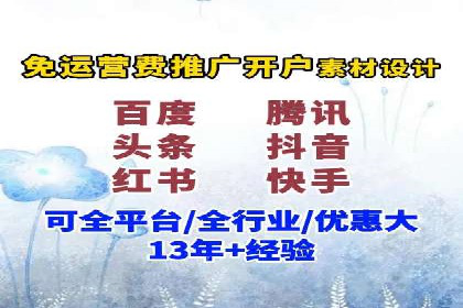SEM推广与竞价代运营结合的实战案例分析